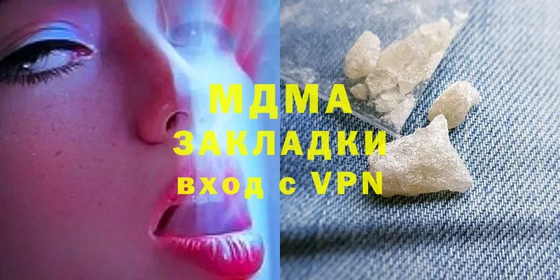  Cocaine Зарайск