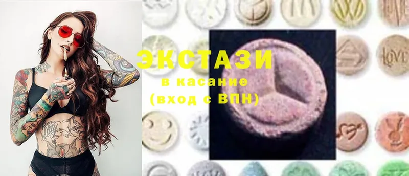 Экстази 280 MDMA  MEGA онион  Зарайск 