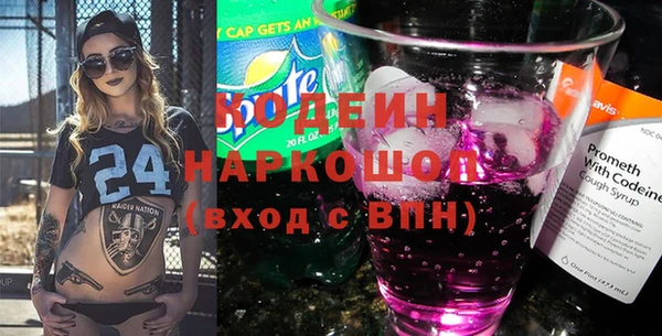 бошки Богородицк