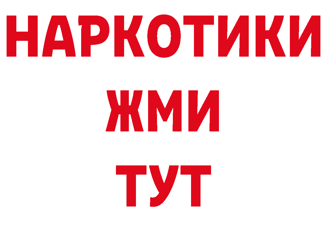 Виды наркотиков купить даркнет телеграм Зарайск