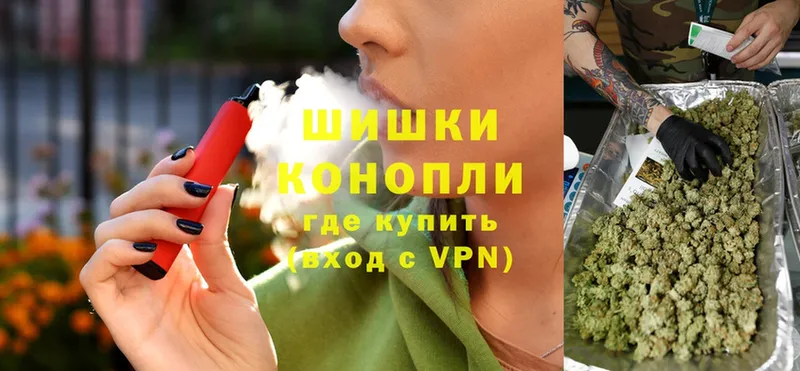 Каннабис White Widow  закладка  Зарайск 